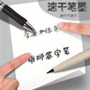 雄狮签字笔88记号笔1.0mm 商品缩略图2