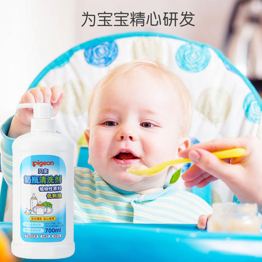 贝亲 婴儿奶瓶清洁剂 700ml+600ml补充装 商品图4
