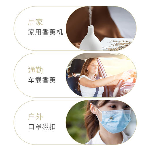 森呼吸复方纯精油 | Eucalyptus Blend Essential Oil Blend 商品图2