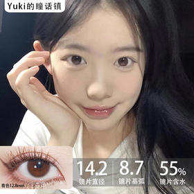 Favorr Beauty日抛--粉灯泡