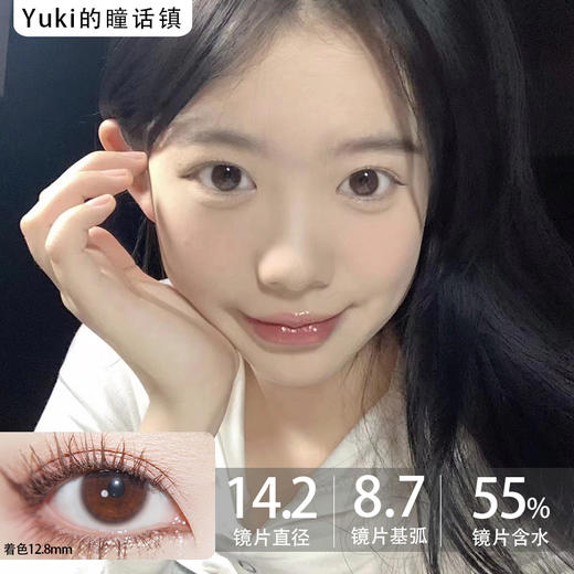 Favorr Beauty日抛--粉灯泡 商品图0