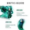 赫莲娜绿宝瓶强韧修护精华露100ml【KLJJ10.0】 商品缩略图2