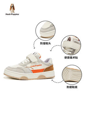 暇步士校园轻便防滑小白鞋