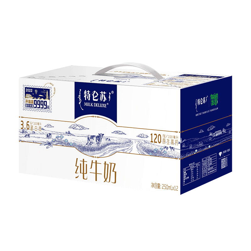 蒙牛特仑苏纯牛奶250ml*12