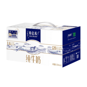 蒙牛特仑苏纯牛奶（苗条装）250ml*12
