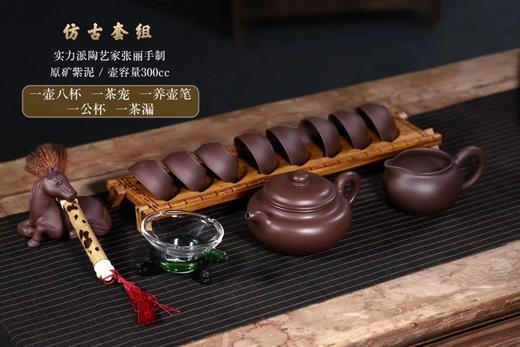 紫砂宁静致远套组 商品图0