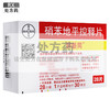 拜新同,硝苯地平控释片【30mg*28片/盒】拜耳医药 商品缩略图0