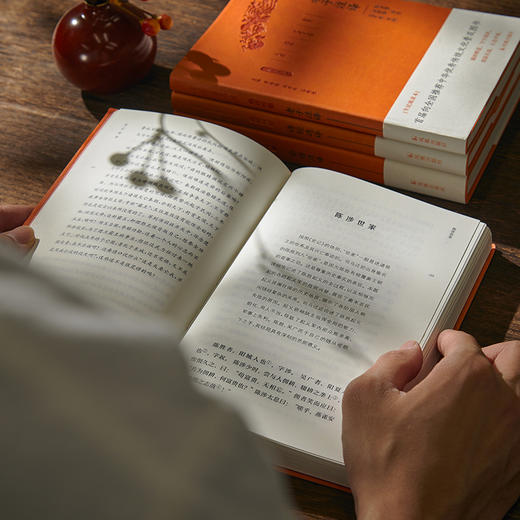 《中华文化精注精译》皮面精装共4册，官方推荐！全民阅读，轻松读中华古典名著，了悟千古智慧 商品图3