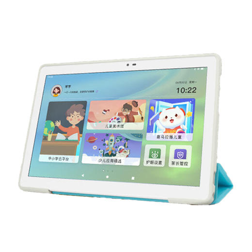 京东方BOE 小课屏C1S 【KLJJ15.0】 商品图0