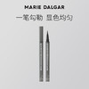 玛丽黛佳细滑弹力眼线水笔 1ml 纤细防水持久不易晕染不脱色上眼速干 商品缩略图3