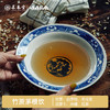 顺时而饮 | 竹蔗茅根饮95g 不上火的国民凉茶 商品缩略图0