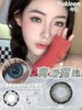 yukicon 青涩露珠/奶油甜茶/肉团子/冰荔枝/冰乌梅 14.2mm 年抛 绿/棕/灰 商品缩略图0