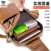 牛船长皮具男头层牛皮胸包真皮单肩斜挎时尚潮流胸前迷你小号男包 商品缩略图2