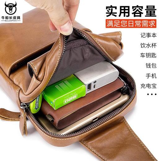 牛船长皮具男头层牛皮胸包真皮单肩斜挎时尚潮流胸前迷你小号男包 商品图2