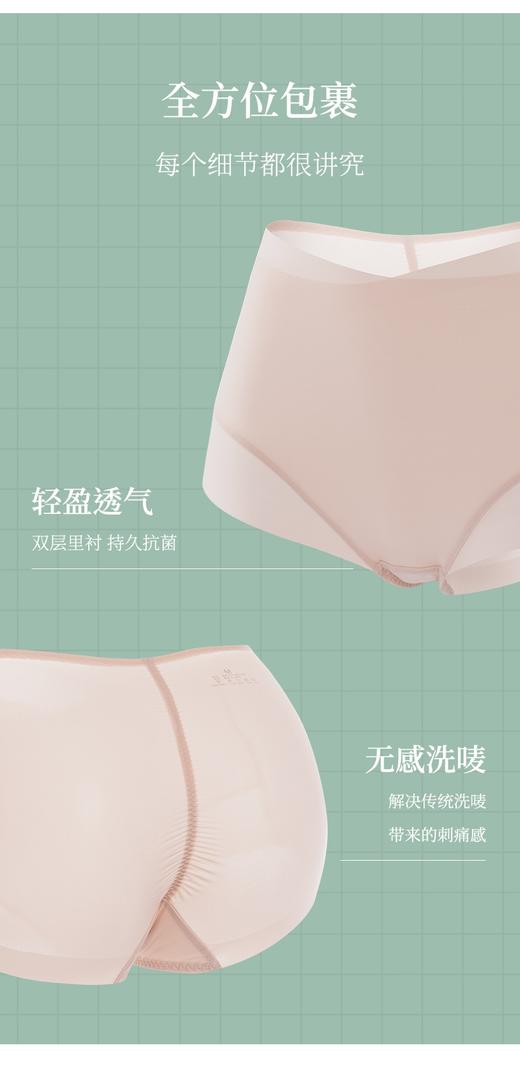 逸红颜周末小集市# 隐形无痕高腰收腹提臀升级内裤「柔儿」，底裆100%桑蚕丝,你的旗袍好伴侣 商品图2