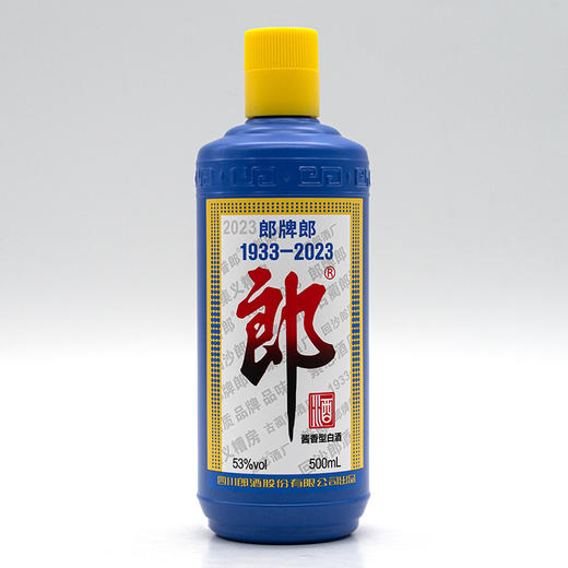 【23年郎牌郎】郎酒 郎牌郎酒 酱香型白酒53度 2023特别版 500ml*6瓶装（非原箱） 商品图1