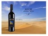 塞外庄园2018鉴藏赤霞珠干红葡萄酒  750ml*1瓶 商品缩略图1