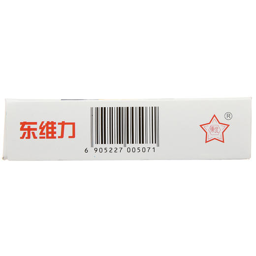 东维力,左卡尼汀口服溶液【10ml*6支】 商品图3