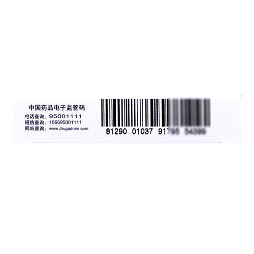 仁苏,罗红霉素胶囊【150mg*12粒】扬子江药业 商品图2