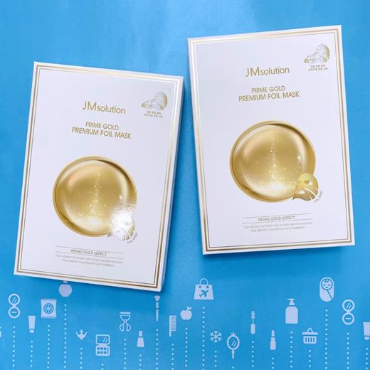 JM solution至臻黄金赋颜面膜35ml*10片（714877） 商品图0