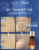 雅诗兰黛明星小棕瓶系列-液体眼绷带精华二合一眼霜 商品缩略图6