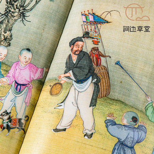 【绝版好书】《画琳琅-货郎图》展览图录，16开143页，台北故宫出版，高清晰度 商品图9