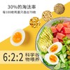 晋龙 可生食鲜鸡蛋 30枚 1400g 商品缩略图3