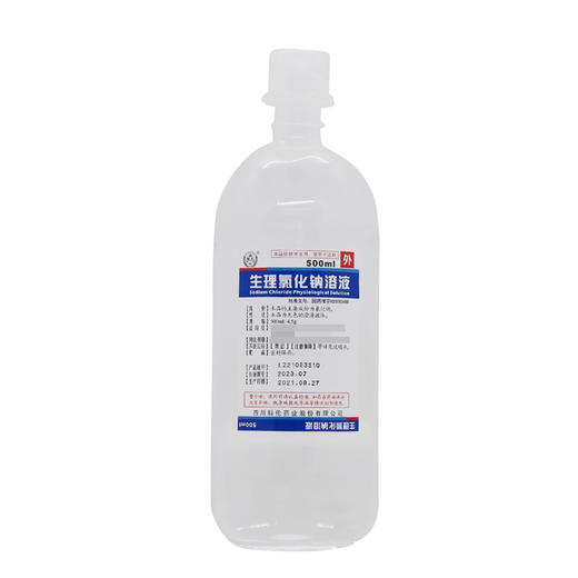 生理氯化钠溶液 【500ml:4.5g(原：500ml：4.5g)】四川科伦 商品图1