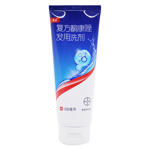 康王复方酮康唑发用洗剂【100ml】 商品图4