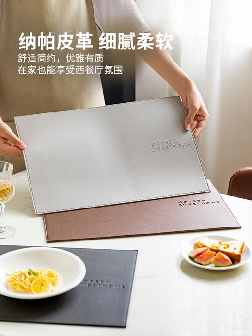 摩登主妇高级感轻奢加厚餐垫防水防油隔热防烫北欧风高端餐桌垫子 商品图1