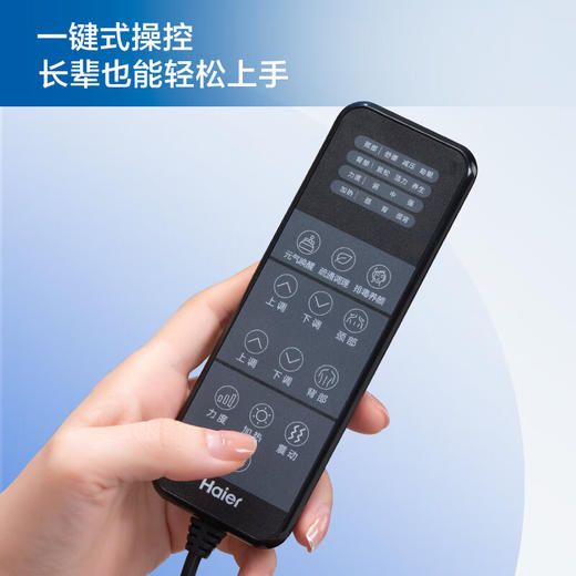 海尔（haier）颈椎按摩器肩颈腰背臀部按摩仪全身按摩躺垫揉捏多功能家用按摩靠垫中秋节生日礼物送父母男女友 送老公老婆爸爸妈妈长辈男女士朋友HQY-D211H 商品图6
