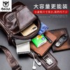 牛船长皮具BULLCAPTAIN头层牛皮男真皮单肩斜挎休闲真皮胸包 商品缩略图3