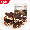【满299减210】百草味可可饼干雪花酥 160g 商品缩略图2