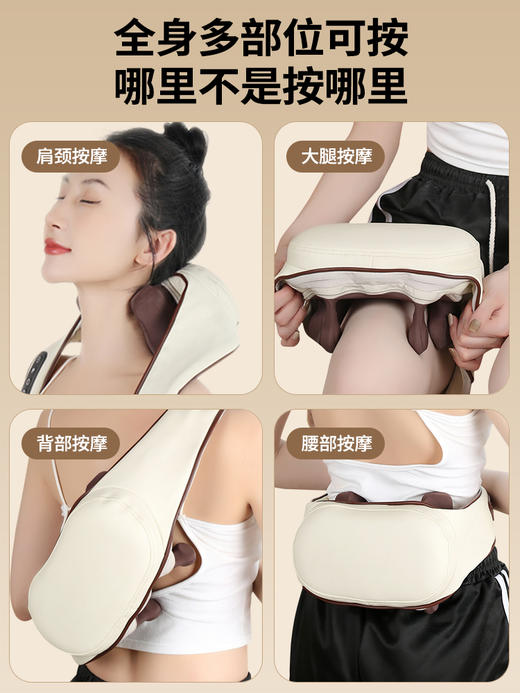 敏煌（MinHuang）椎按摩器按摩披肩颈部按摩仪肩颈脖子斜方肌腰背腿部按摩器按摩枕头中秋节生日礼物送父母男女友 斜方肌R8(米色) 商品图4