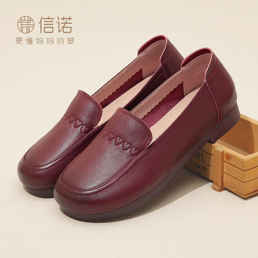 信诺真皮舒适女鞋中老年妈妈鞋软底夏季春秋款平底脚宽单鞋皮鞋23Q5353-6 商品图1