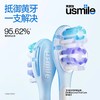 usmile 缓震刷头 两支装 商品缩略图0