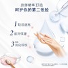 凡士林滋养修护手膜新组套装 商品缩略图2