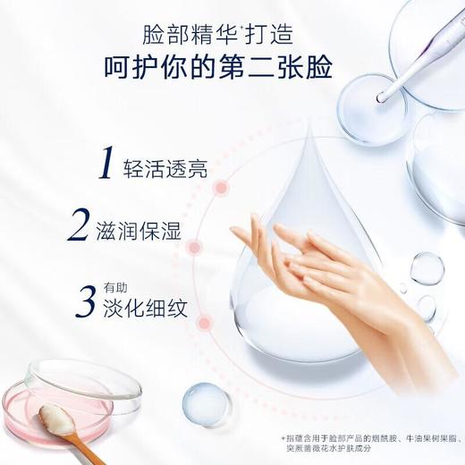 凡士林滋养修护手膜新组套装 商品图2