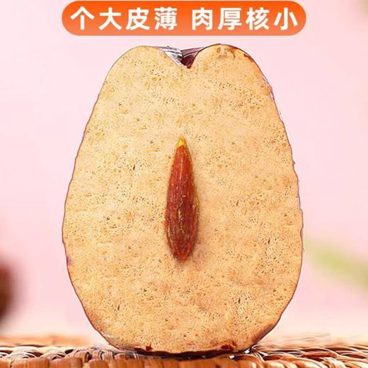 新疆特产-新疆阿拉尔红枣王精品免洗大枣营养孕妇食用 枣王【SP】 商品图2