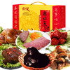 天福号 酱肉熟食礼盒 中华老字号酱肘子酱牛肉组合礼盒企业定制 老北京过年礼盒1550g 商品缩略图0