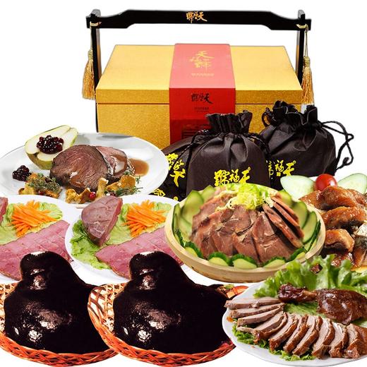 天福号 酱肉熟食礼盒 中华老字号酱肘子酱牛肉组合礼盒企业定制 食全食美 - 食盒1900g/盒 商品图1