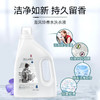 SukGarden蔬果园蓝风铃香水柔软洗衣液2KG/1.25kg/500g 商品缩略图4