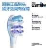usmile 缓震刷头 两支装 商品缩略图3