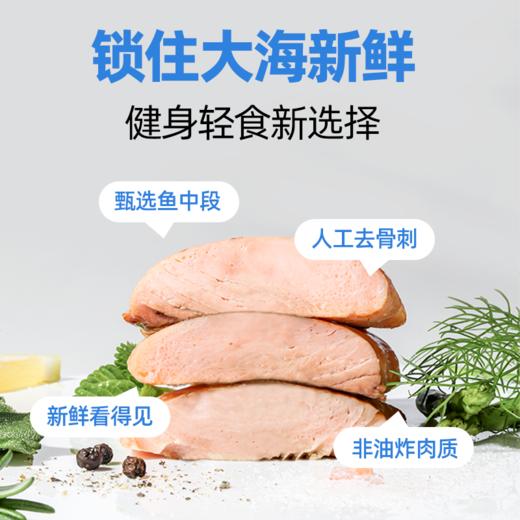 哥本优选*哥本™三文鱼 商品图4