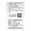 络泰,血塞通软胶囊【0.55g(含三七总皂苷100mg)*60粒】昆药集团 商品缩略图5