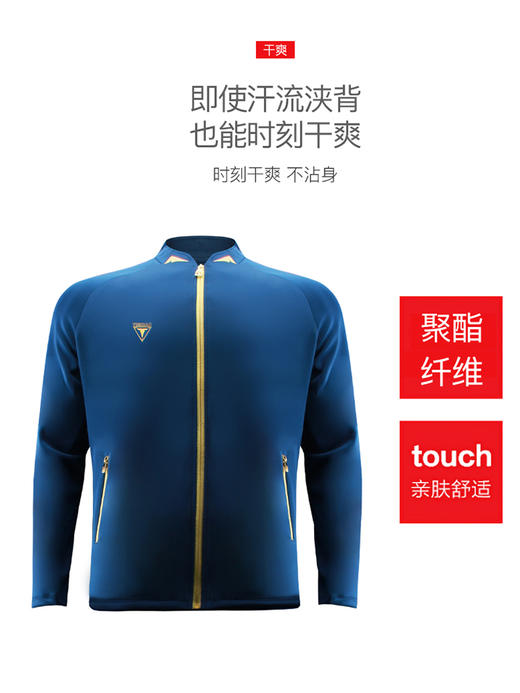 新款TIBHAR挺拔斯特拉三代男女长款套装专业训练运动02401 商品图2