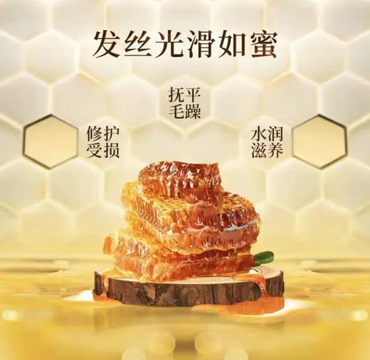 爱敬·韩国蜂胶洗发水滋养修护蓬松柔顺护发素洗发露500ml 商品图3