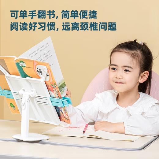 得力74356阅读架(蓝/粉) 商品图4