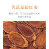干制红参片 88g/盒 礼盒装【KLJJ10.0】 商品缩略图2