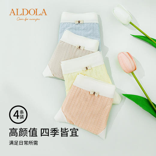 雅黛丽内裤女轻薄全棉底档冰丝无痕夏季薄款女生中腰不卡裆小清新短裤 商品图4